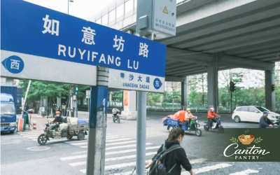 Ruyifang Road street sign beneath the elevated roadway in Guangzhou